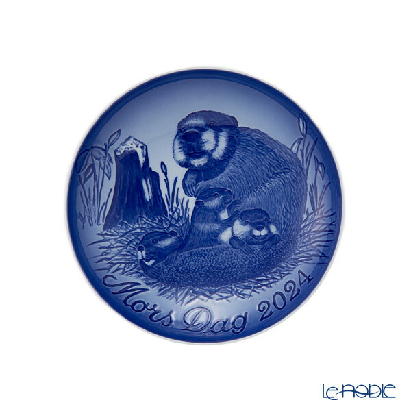 楽天市場】【3/1クーポン・P10】 ビングオーグレンダール