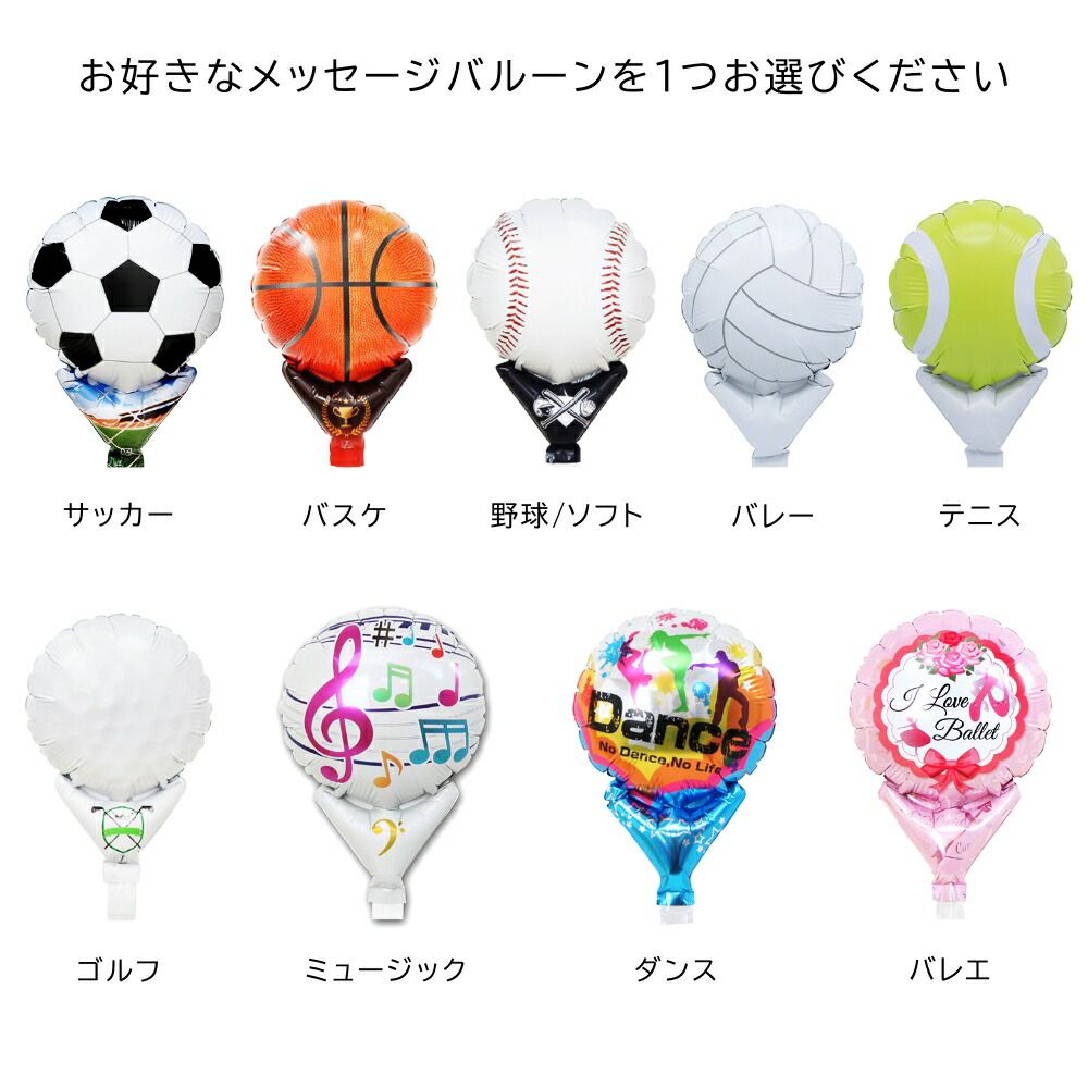 楽天市場】卒業式 バルーン 花束 卒業 卒園 バルーンブーケ 名入れ