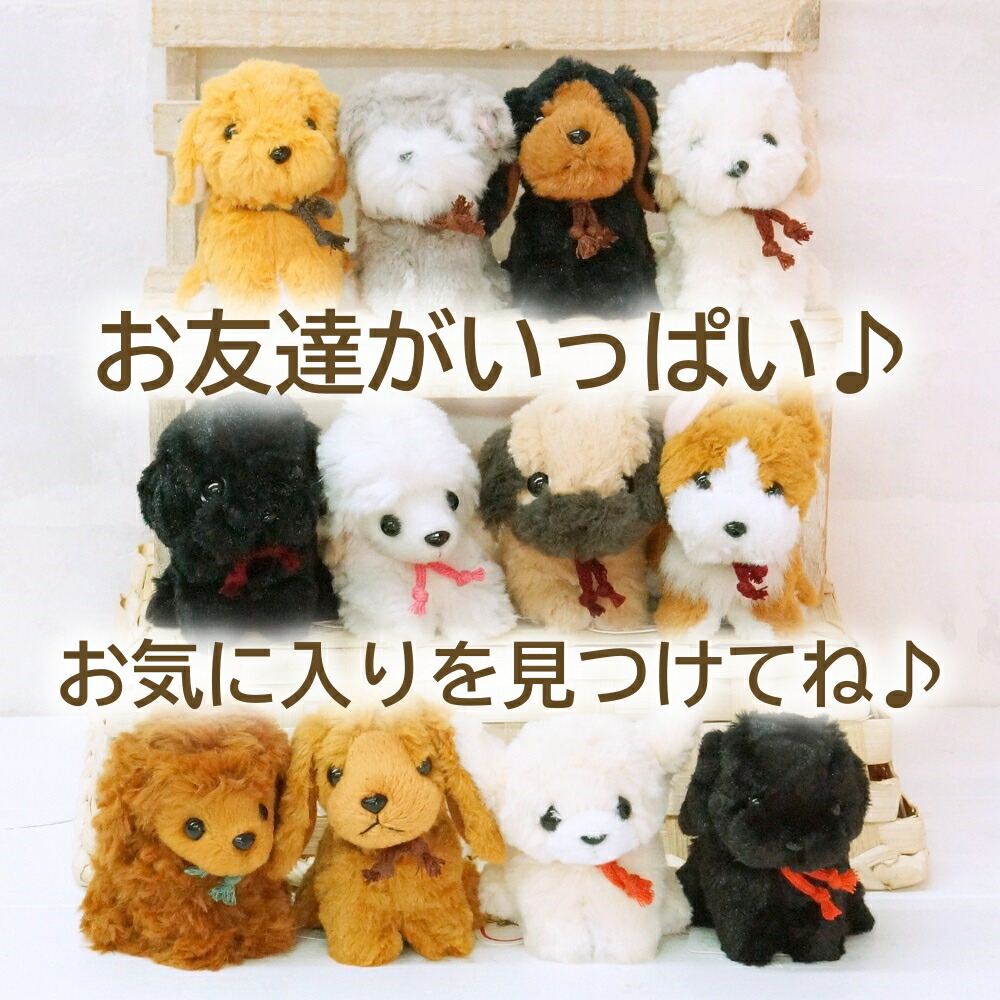 エルフを狩るものたち「セルシア(犬)」 ぬいぐるみ エルフを狩るもの