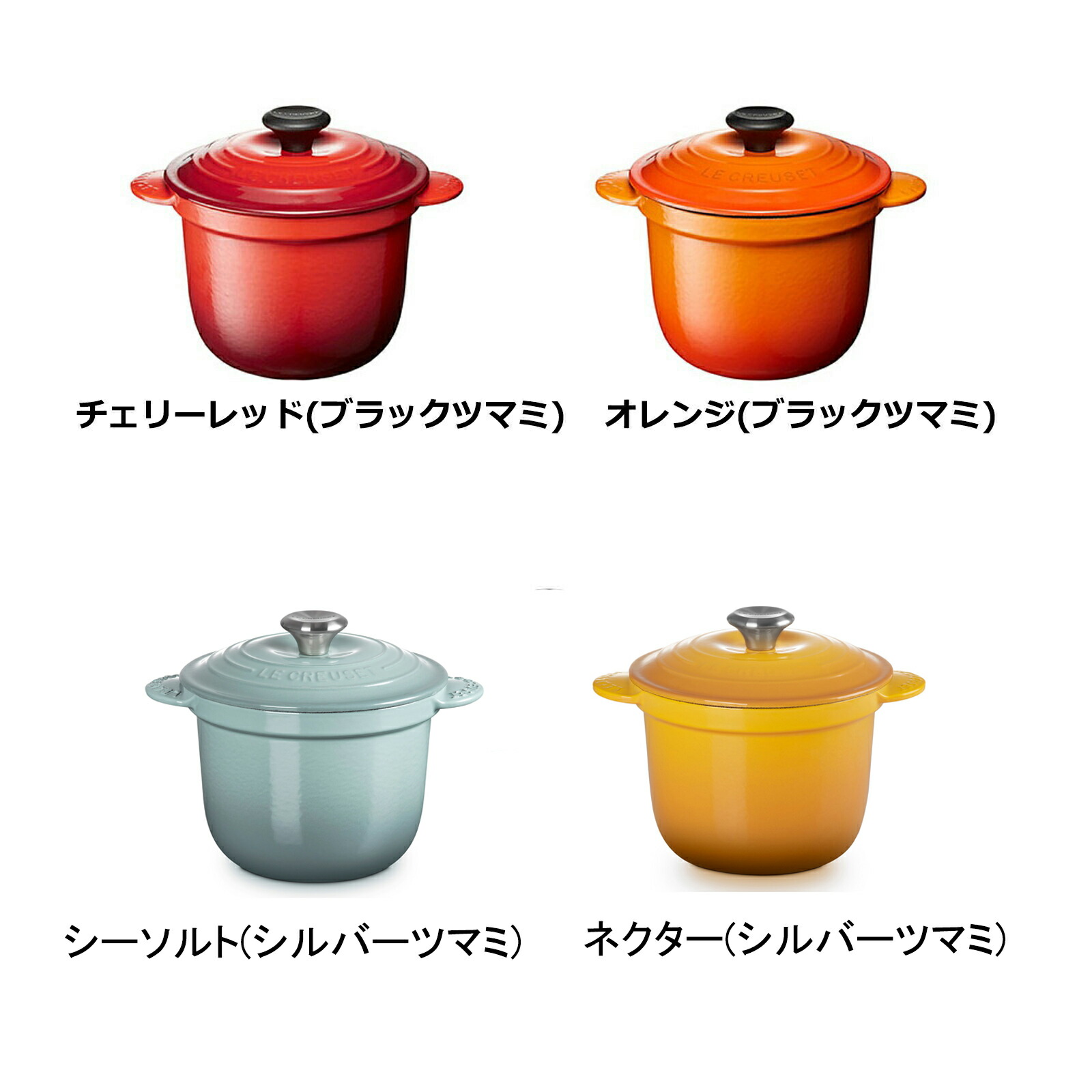 楽天市場】ル・クルーゼ 公式 ｜ ココット・エブリィ 18 鍋 両手鍋