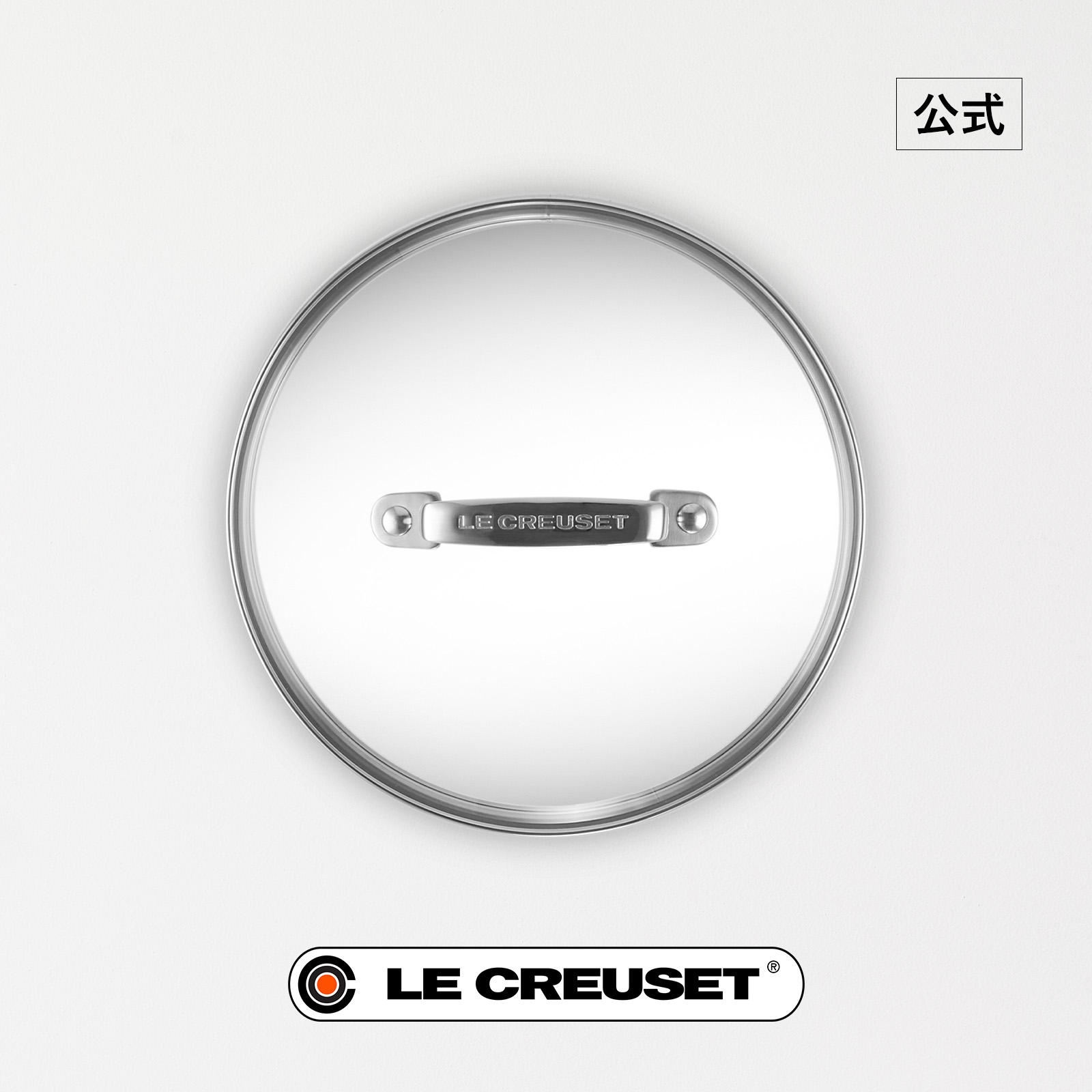 楽天市場】ル・クルーゼ 公式 ｜ TNS ガラスフタ 18cm フライパン 蓋