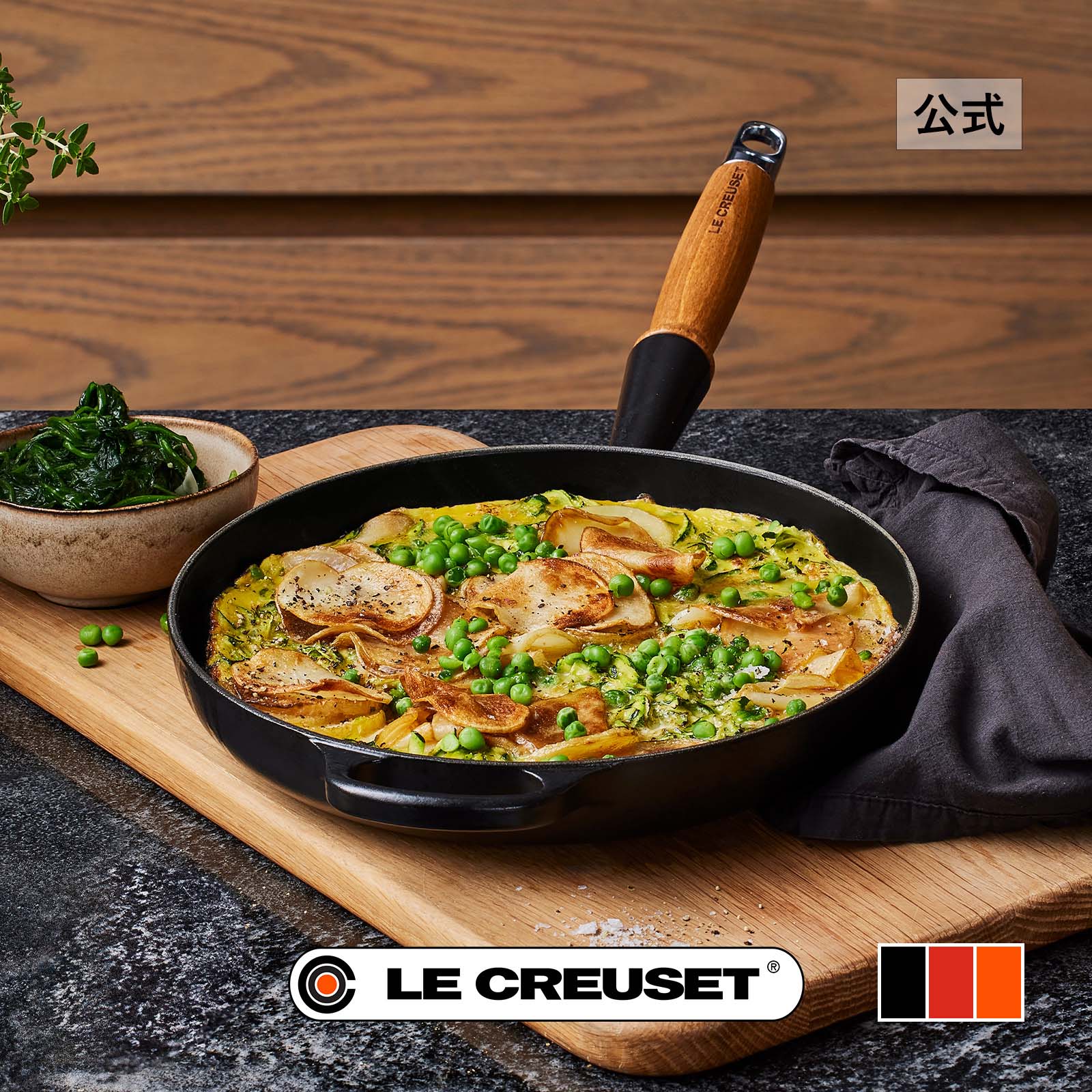楽天市場】ル・クルーゼ 公式 ｜ シグニチャー フライパン 24cm