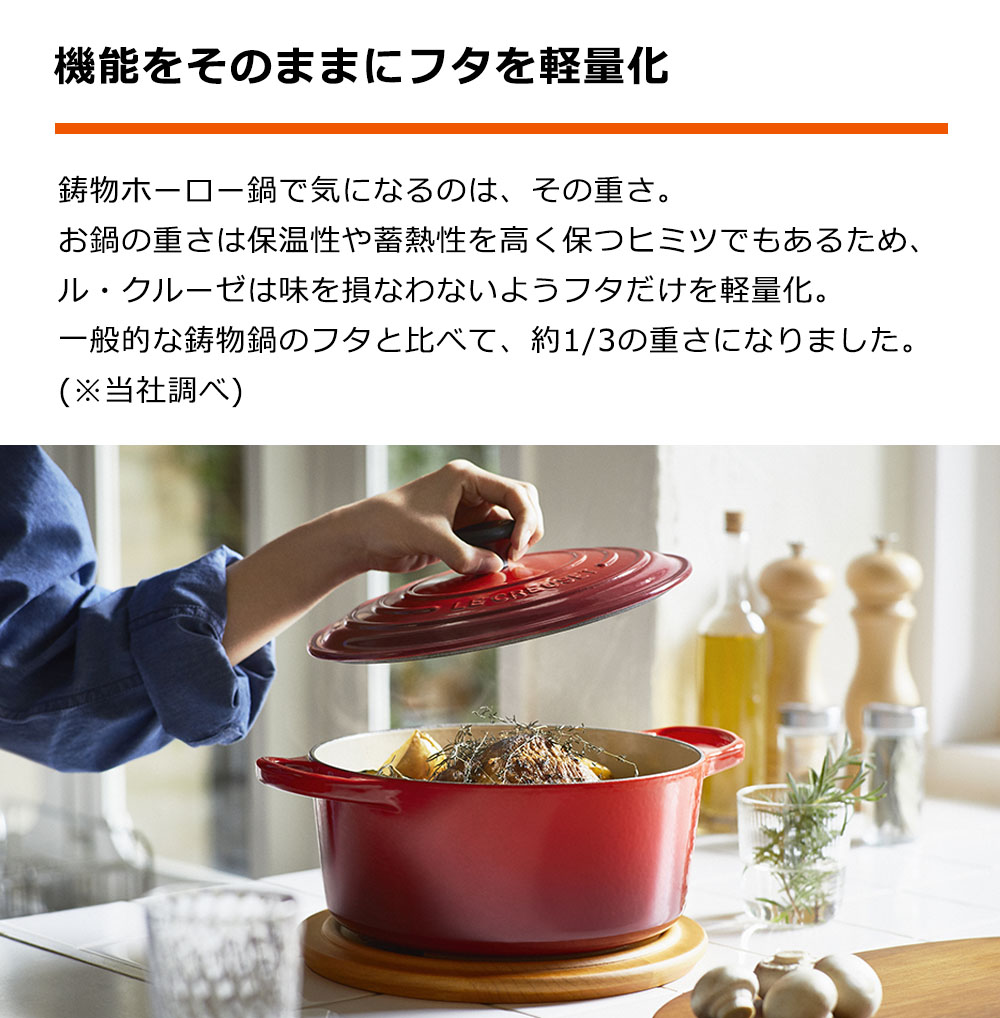 楽天市場】ル・クルーゼ 公式 ｜ シグニチャー ココット・ロンド 28cm
