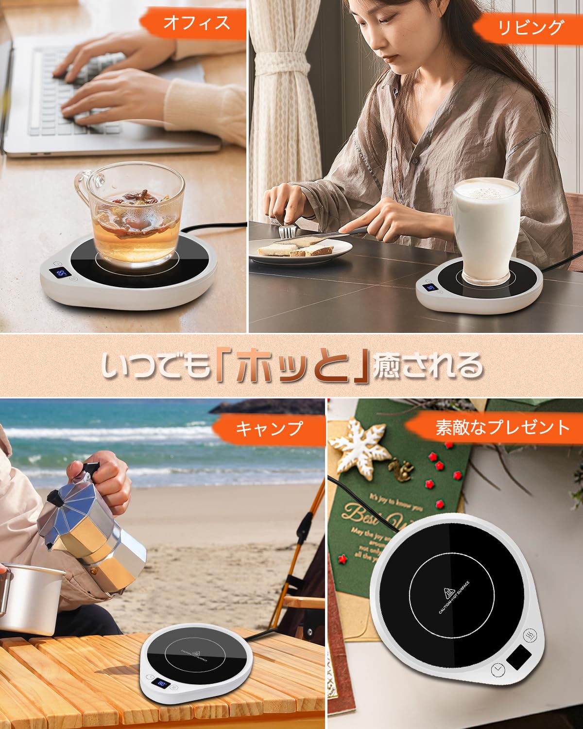 楽天市場】カップウォーマー 木目調 保温コースター 3段階温度調節