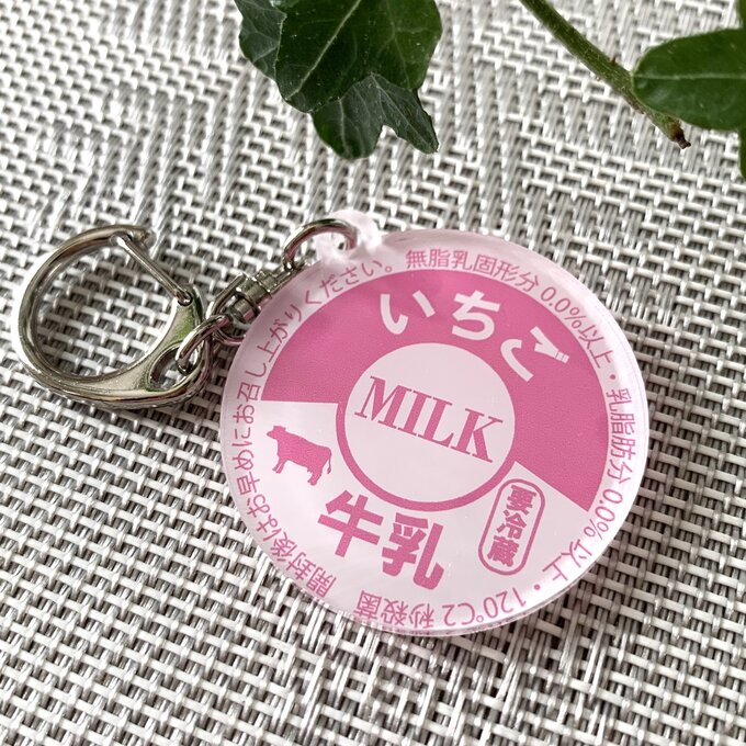 楽天市場】【送料無料】牛乳キャップ風 アクリルキーホルダー【いちご