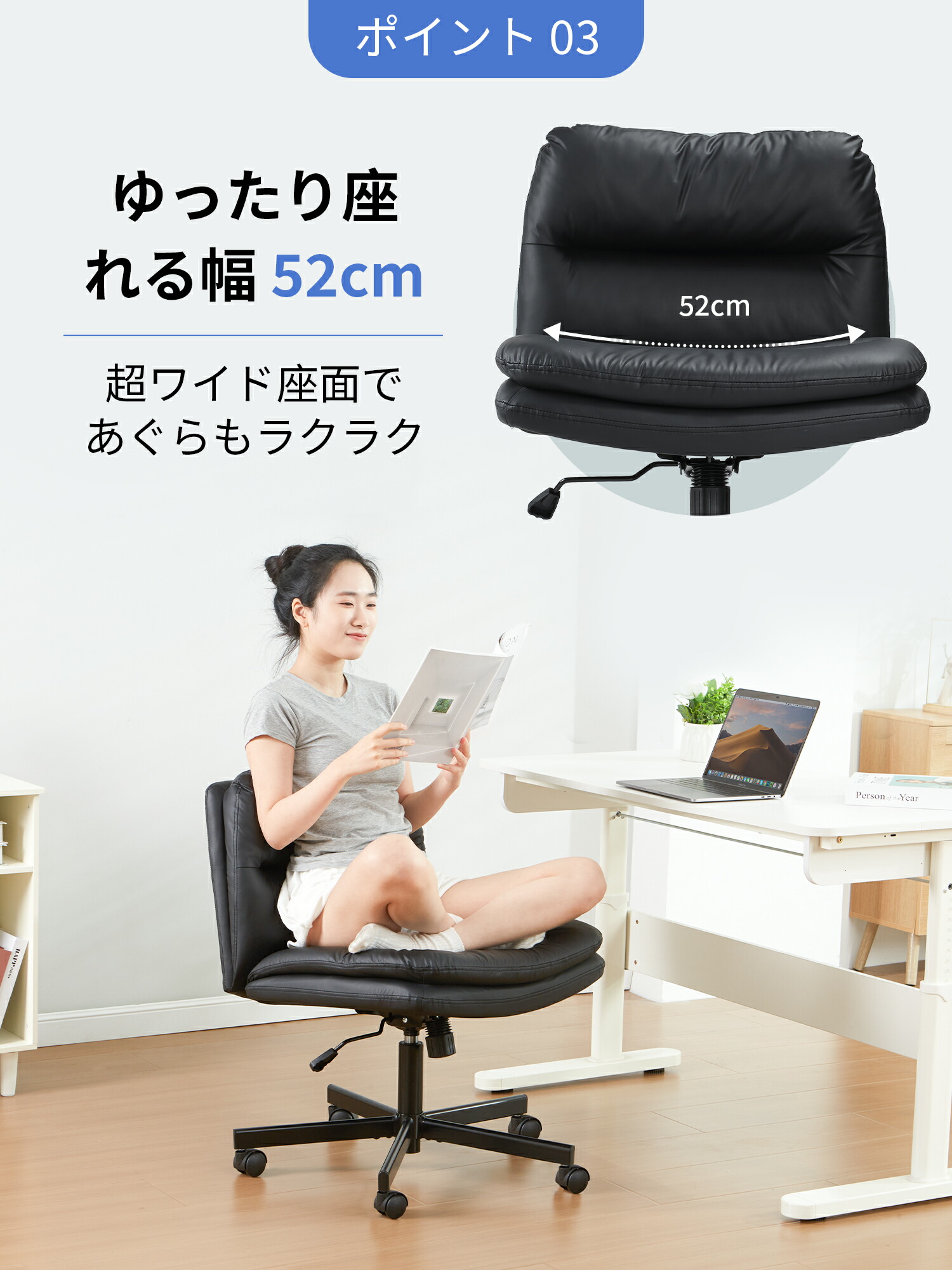 楽天市場】☆期間限定P14倍UP☆ デスクチェア 肘掛けなし 座面広い