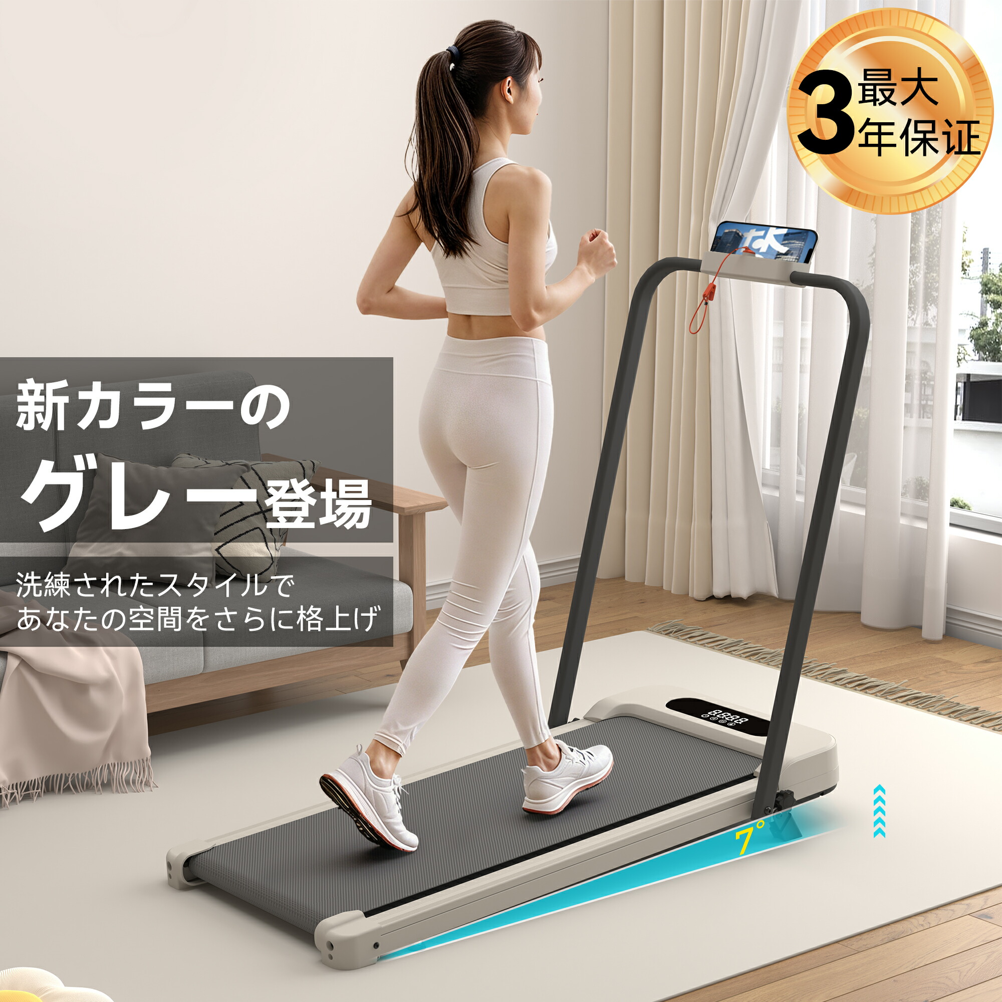 楽天市場】【P10倍UP3/1まで☆】LEADHIGH ルームランナー 家庭用