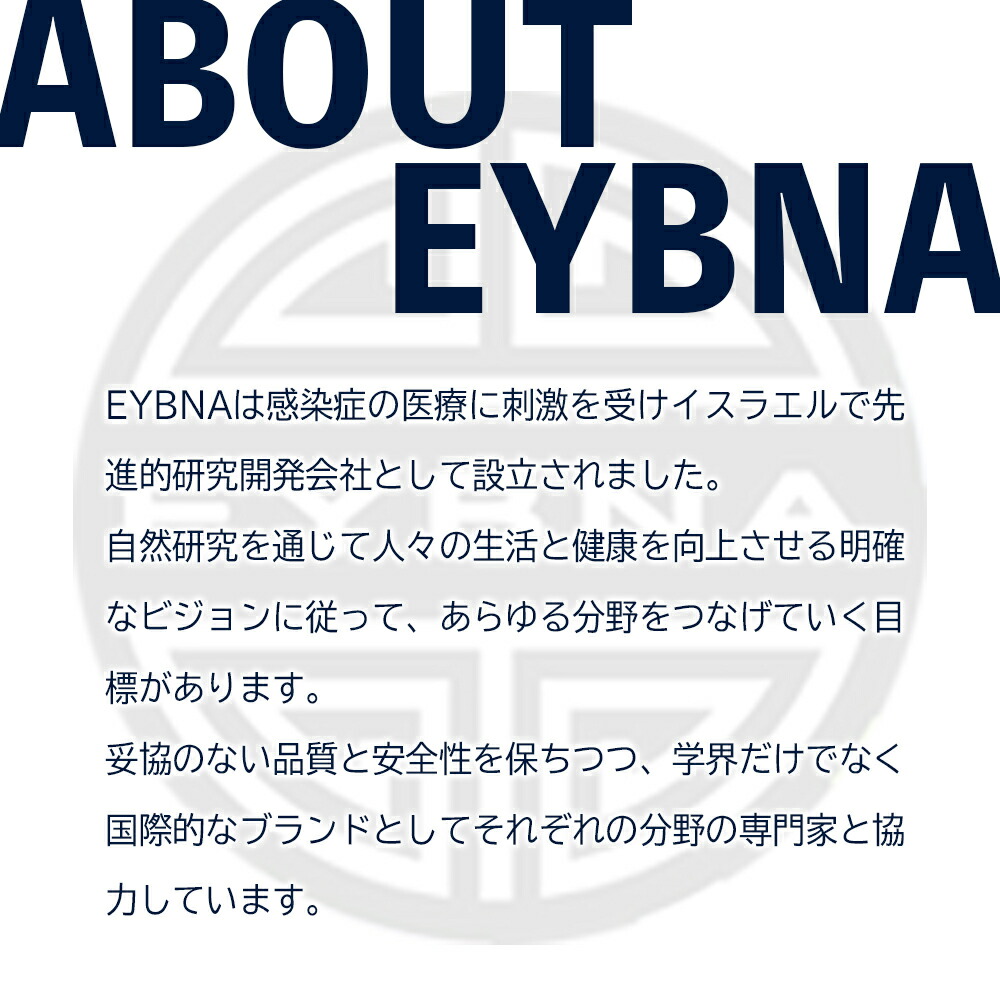 楽天市場】＼即日発送／ テルペン イスラエル EYBNA 『Pure Terpenes