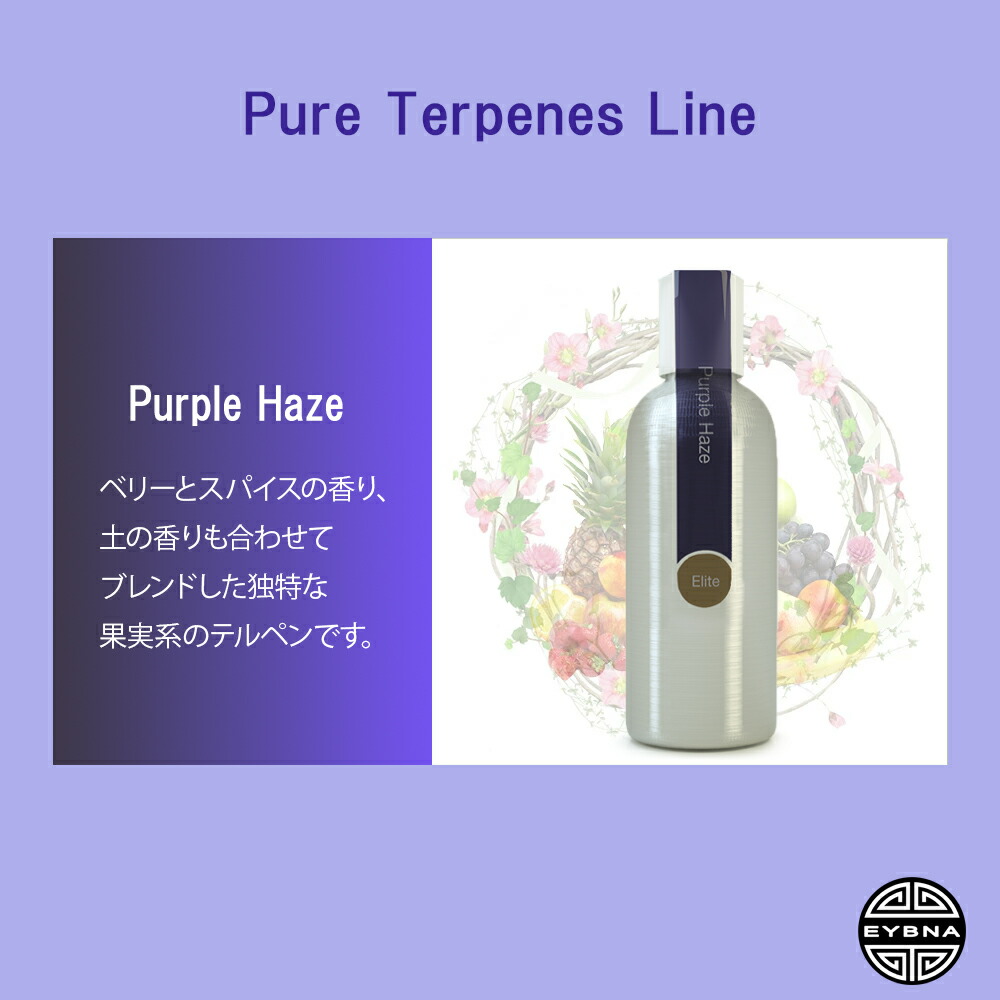 楽天市場】＼即日発送／ テルペン イスラエル EYBNA 『Pure Terpenes
