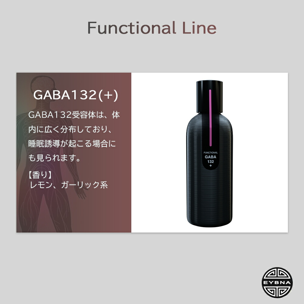 楽天市場】＼即日発送／ テルペン イスラエル EYBNA 『Functional