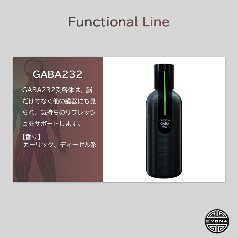 楽天市場】＼即日発送／ テルペン イスラエル EYBNA 『Functional