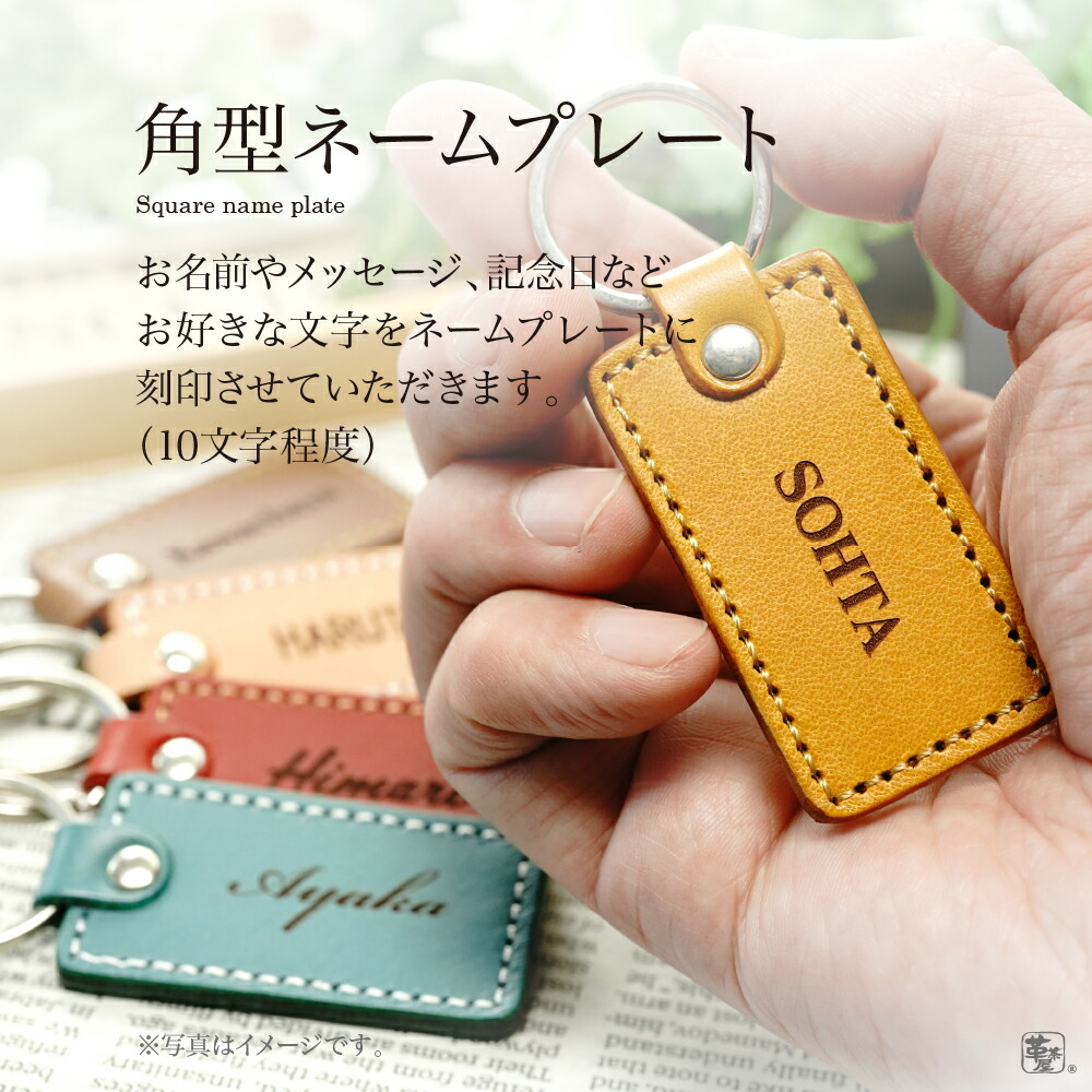 楽天市場】角型 ネームプレート 2-3営業日発送 名入れ ギフト
