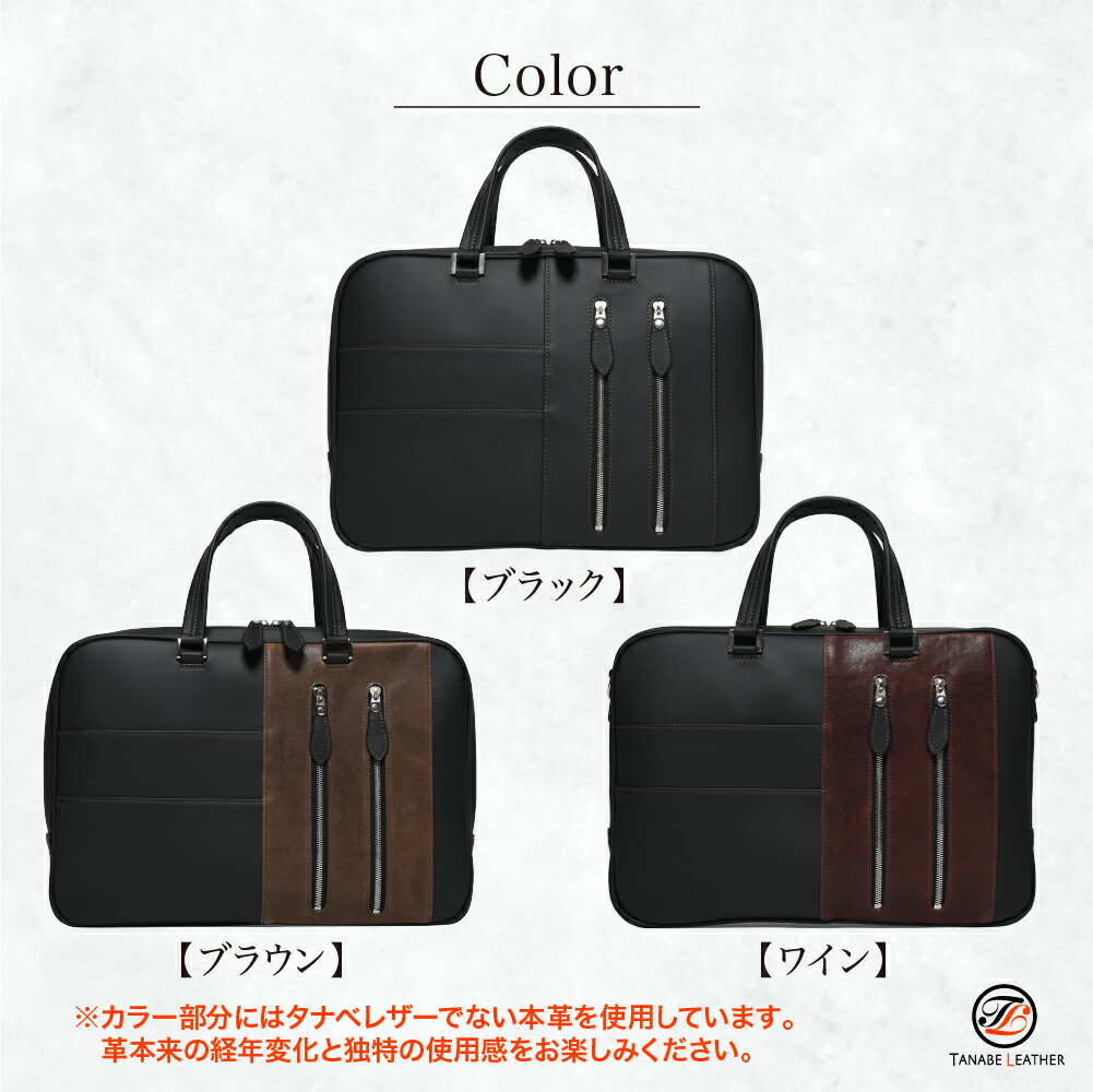 楽天市場】ビジネスバッグ メンズ a4 紳士 ブリーフケース レザー 革