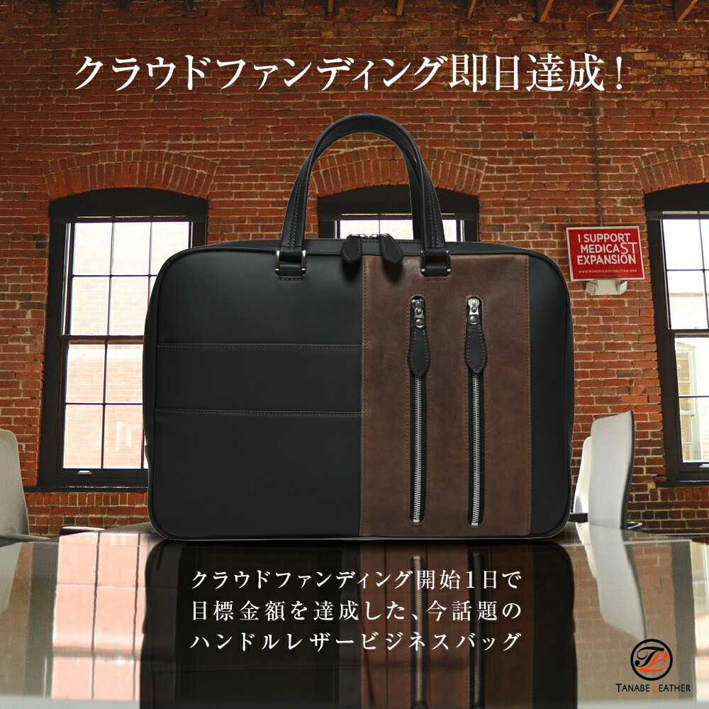 楽天市場】ビジネスバッグ メンズ a4 紳士 ブリーフケース レザー 革