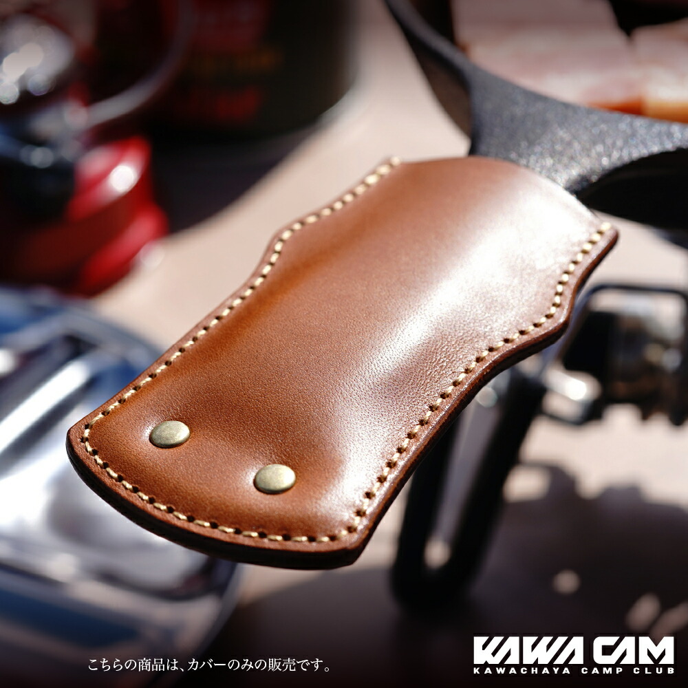 楽天市場】スキレット ハンドル カバー ケース ロッジ ニトリ