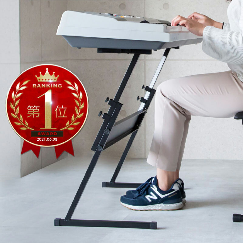 楽天市場】KORG ST-SV1 BK キーボードスタンド 【SV-1、D1、Pa5X専用