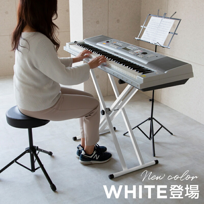 楽天市場】【1日限定P11倍】 キーボードスタンド 88鍵 X型 ヤマハ