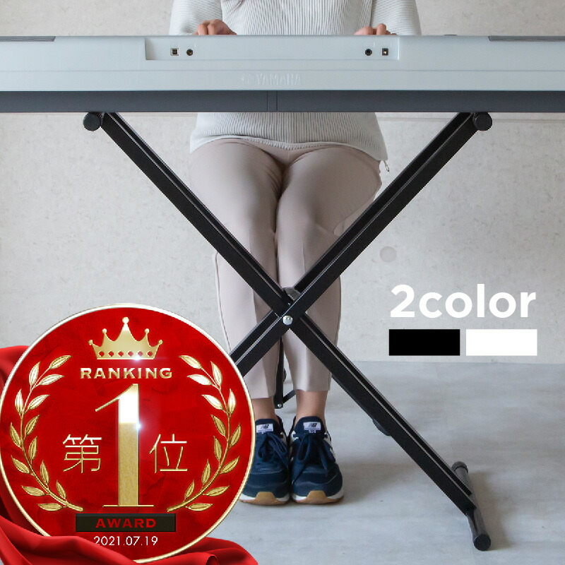 楽天市場】Roland KS-G8B Keyboard Stand 【88鍵盤用キーボード