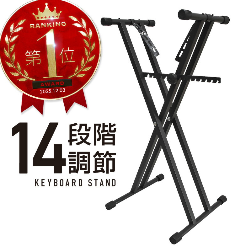 楽天市場】【中古】ヤマハ YAMAHA キーボードスタンド L-85 ブラック