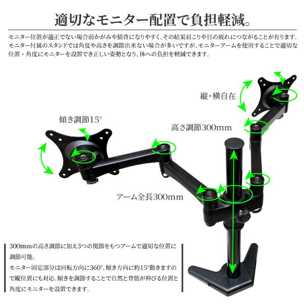 楽天市場】モニターアーム 2画面 デュアル 軽量アルミ製 4軸 〜27