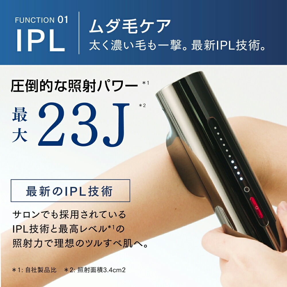 楽天市場】【公式｜スーパーSALE先着100名 42%OFFクーポン！】脱毛器