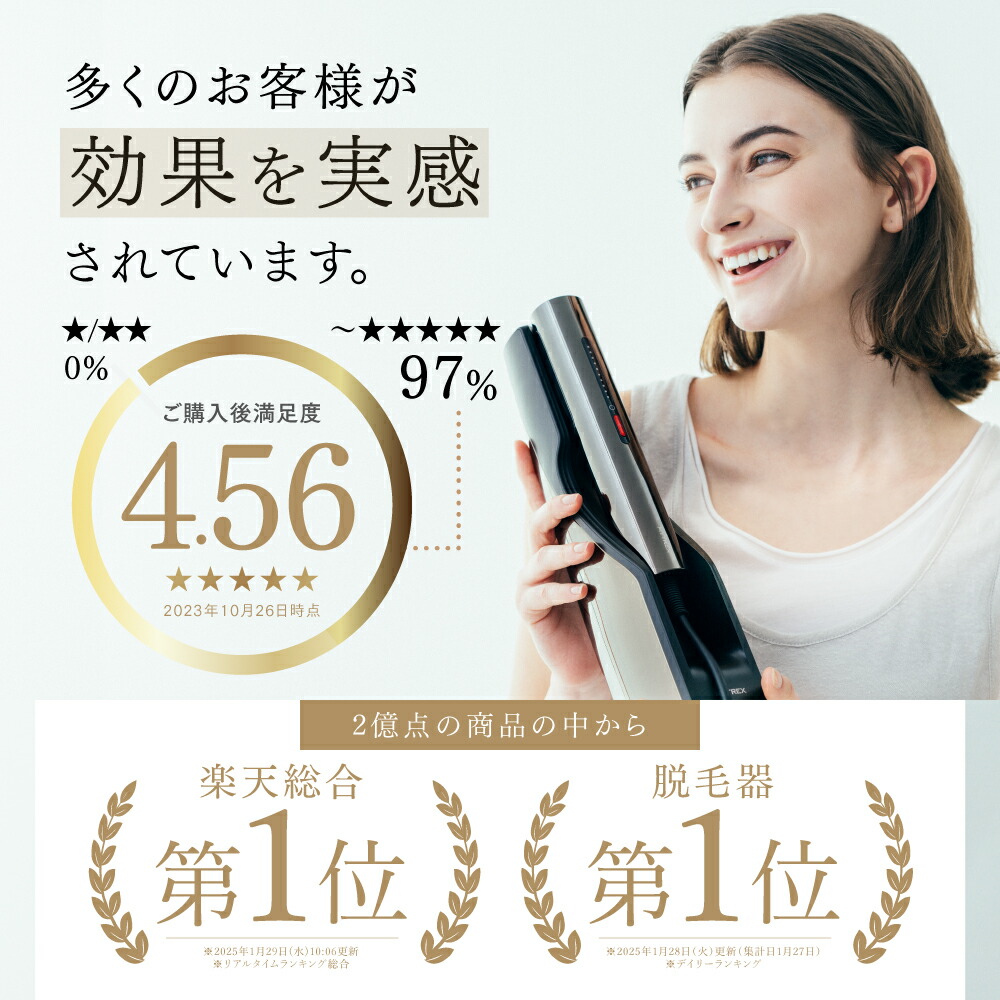 楽天市場】【公式｜スーパーSALE先着100名 42%OFFクーポン