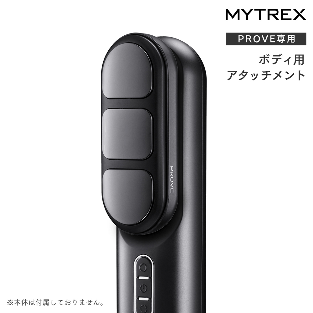 楽天市場】MYTREX PROVE MT-PV22B 専用 ボディ用アタッチメント