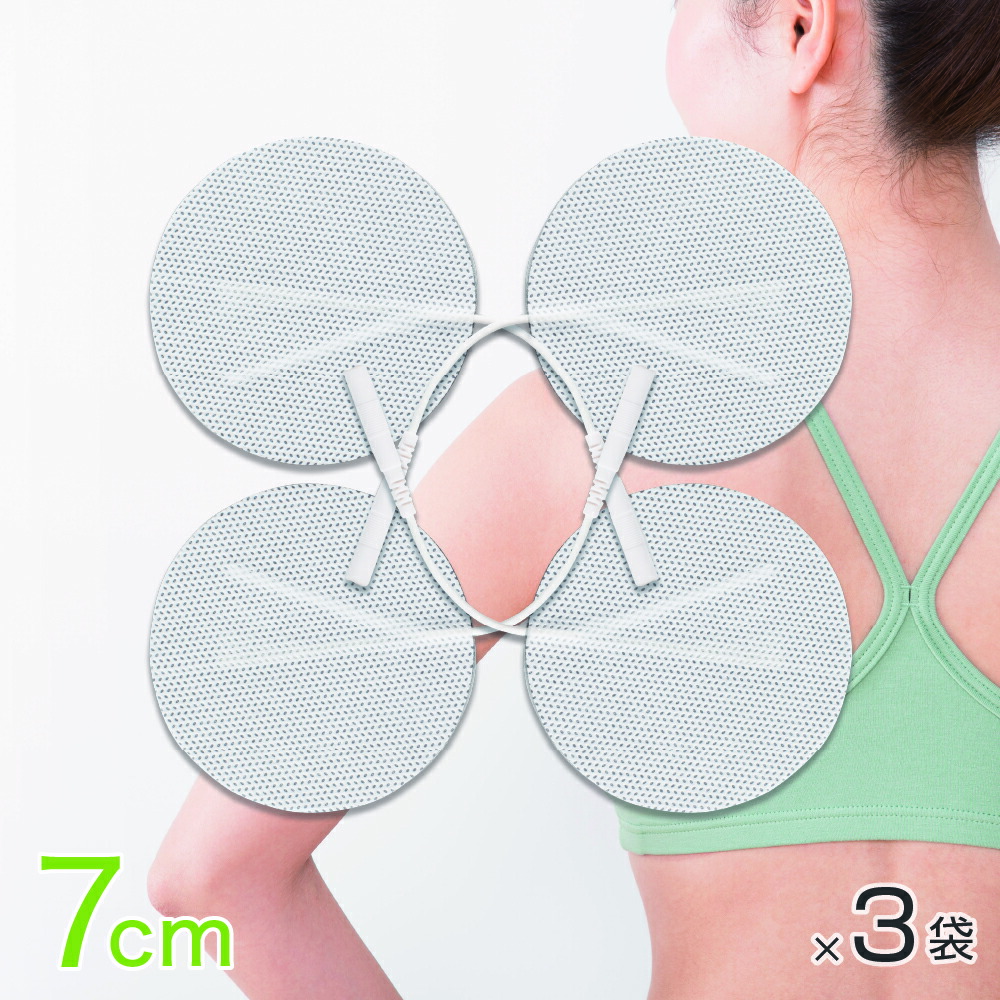 楽天市場】【3袋セット】 粘着パッド 丸型 7cm 日本製ゲル 採用 低周波