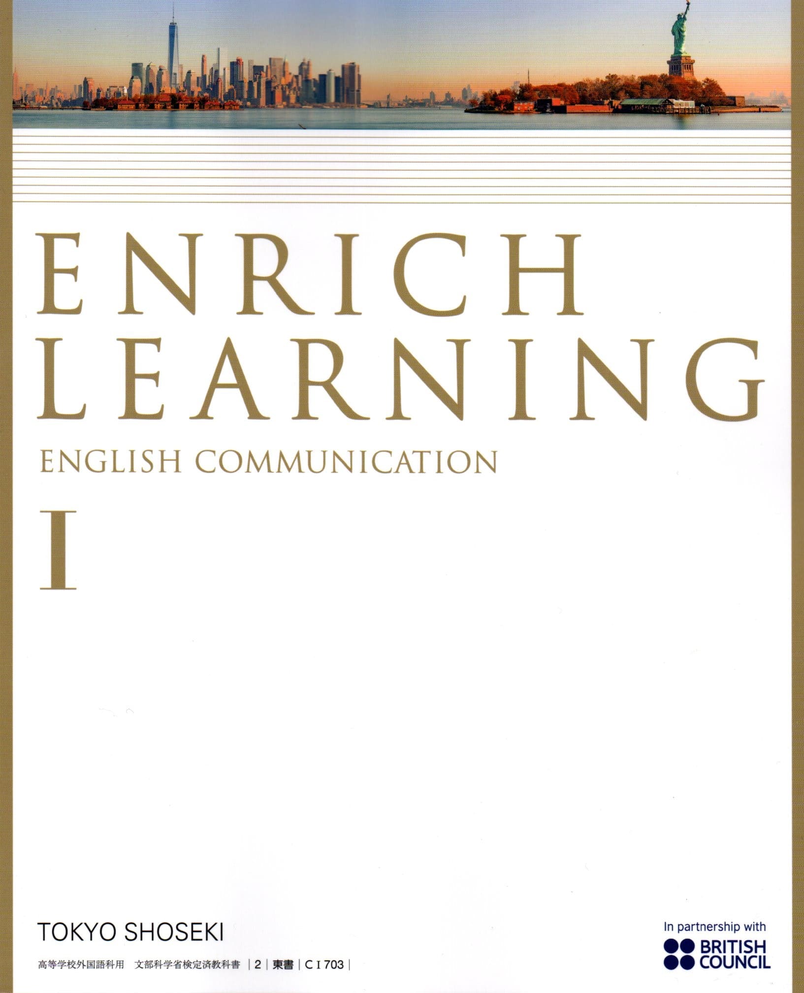 楽天市場】ENRICH LEARNING ENGLISH COMUNICATION I [令和4年度改訂