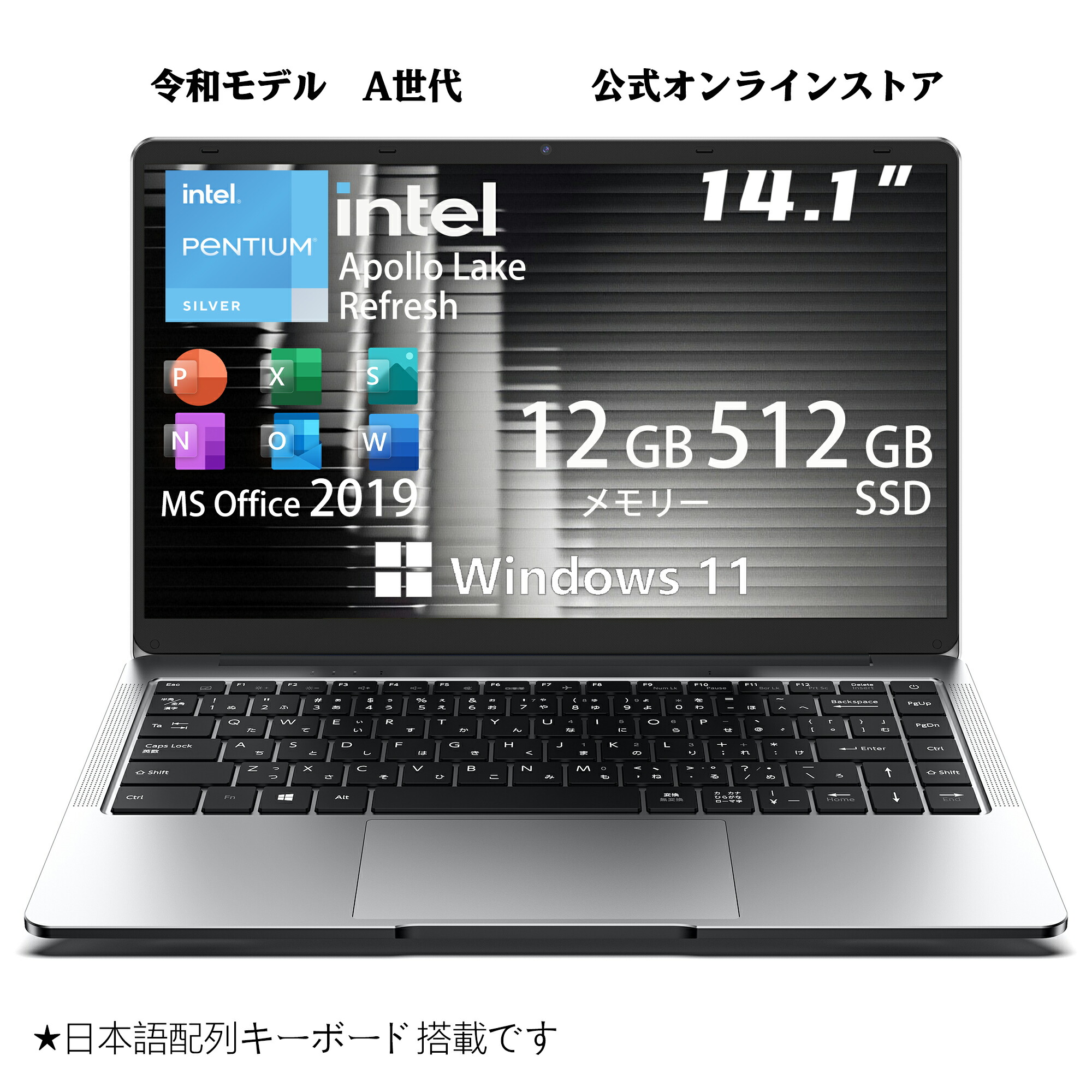 楽天市場】ノートパソコン 2in1タブレットPC タッチパネル対応 12〜14