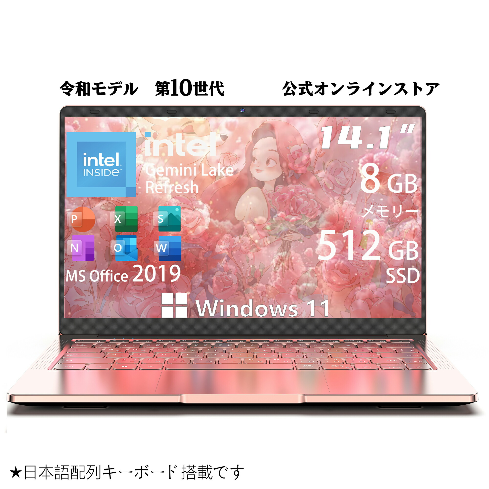 楽天市場】ノートパソコン 2in1タブレットPC タッチパネル対応 12〜14