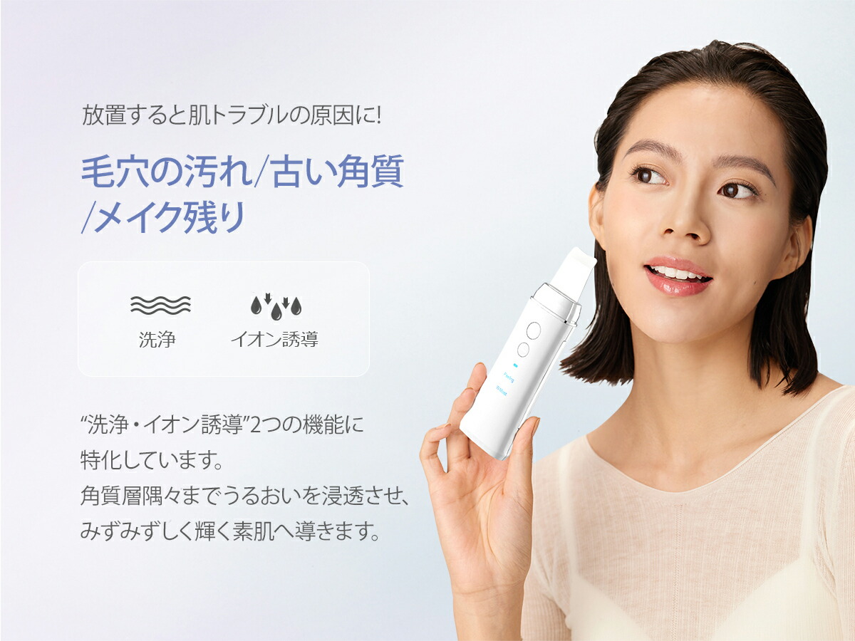 楽天市場】COSBEAUTY公式ストア 美顔器 アクリアルピーリング1.0 コス