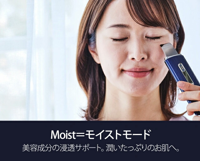 楽天市場】LORY＋ AerobicSculptor 超音波美顔器 ウォーターピーリング