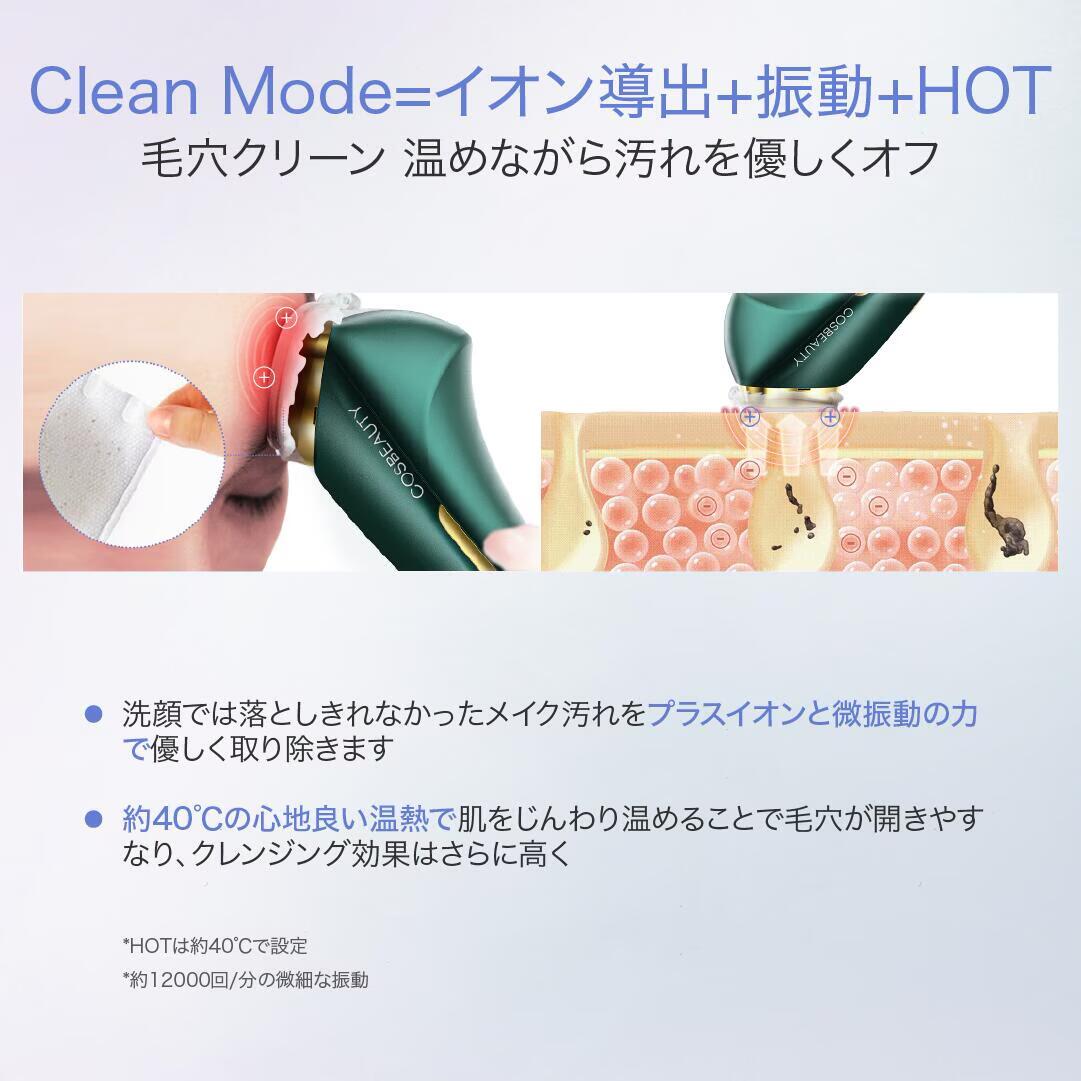 楽天市場】リフトアイロンEX 温冷美顔器 イオン導入 cosbeauty 毛穴