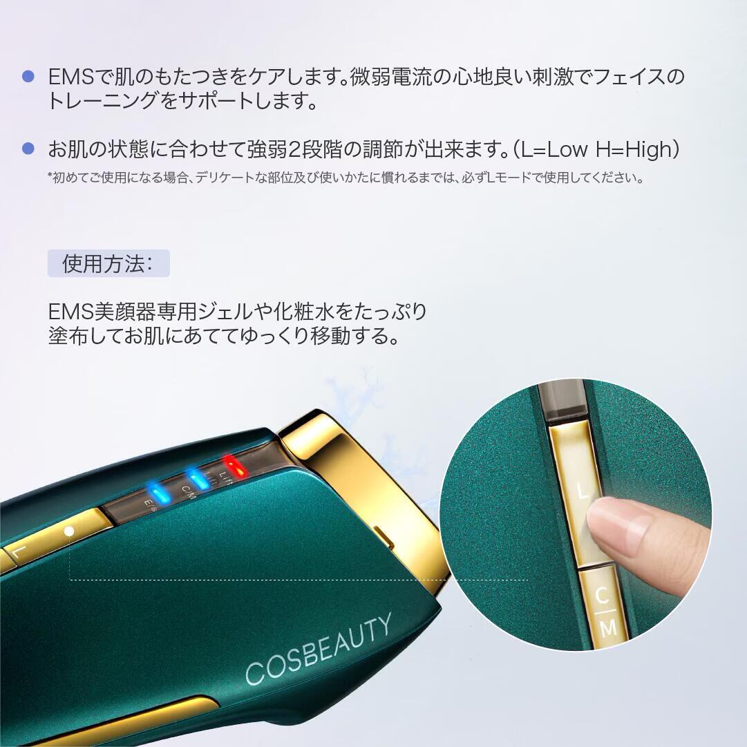 楽天市場】リフトアイロンEX 温冷美顔器 イオン導入 cosbeauty 毛穴