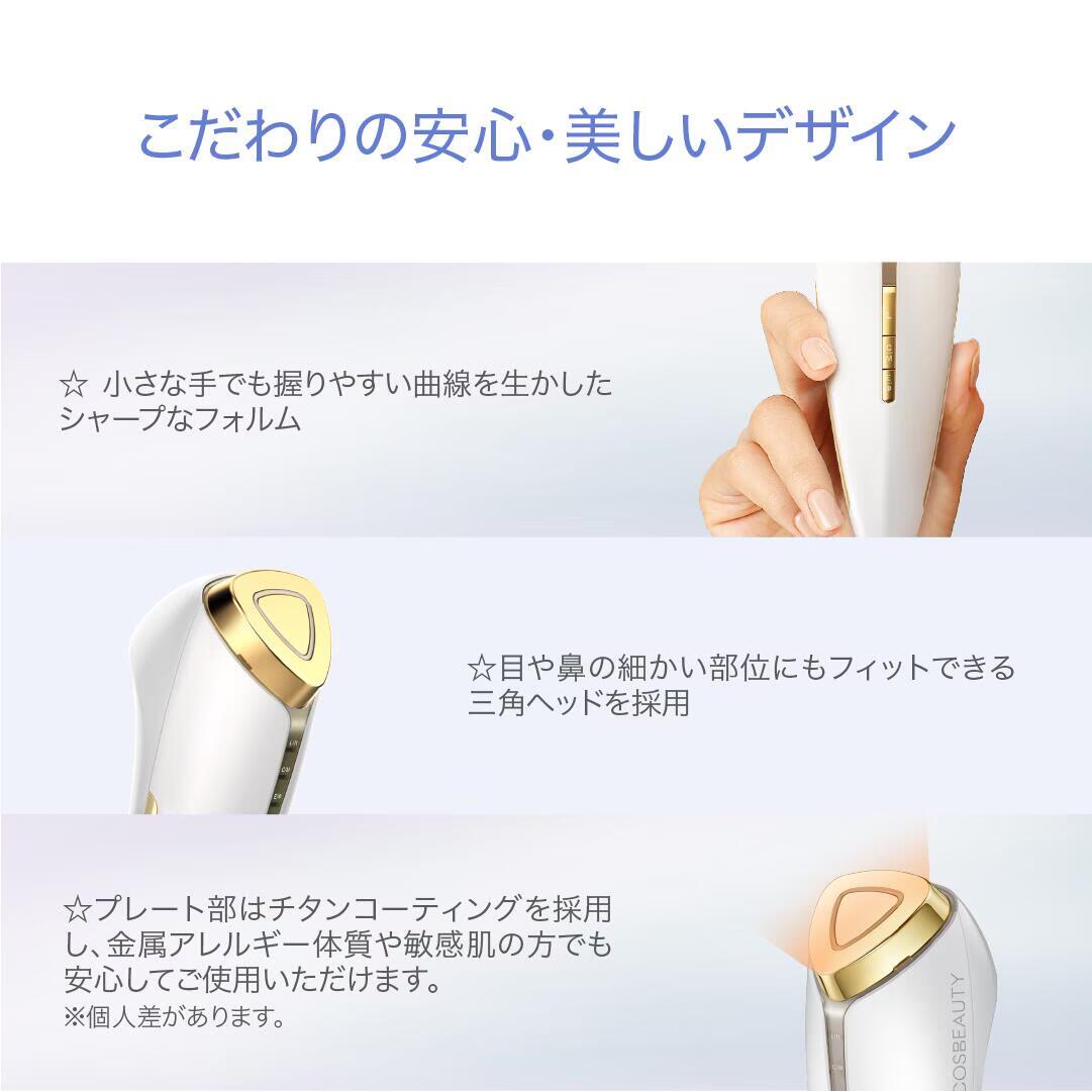 楽天市場】リフトアイロンEX 温冷美顔器 イオン導入 cosbeauty 毛穴