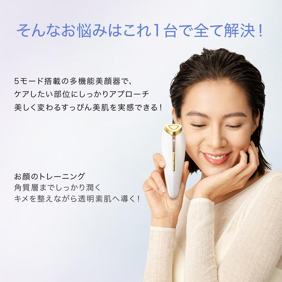 楽天市場】リフトアイロンEX 温冷美顔器 イオン導入 cosbeauty 毛穴