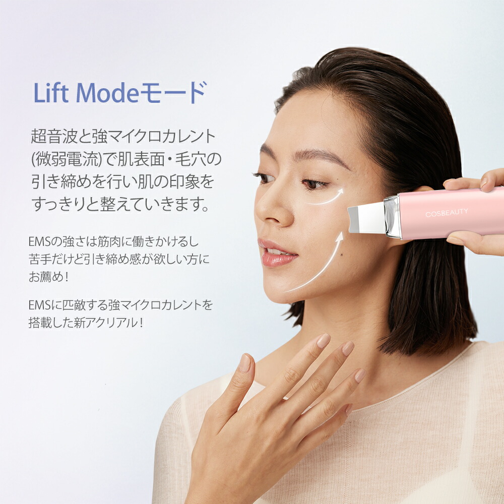 楽天市場】アクリアルピーリングプロHigh Clear cosbeauty ウォーター