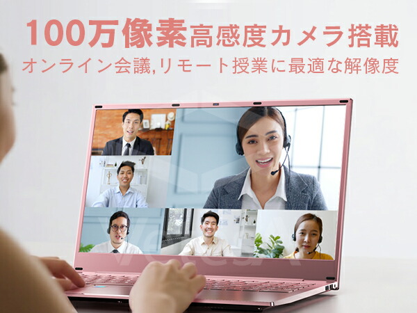 楽天市場】【P最大15倍還元】Win11搭載 新品ノートパソコン Office2024