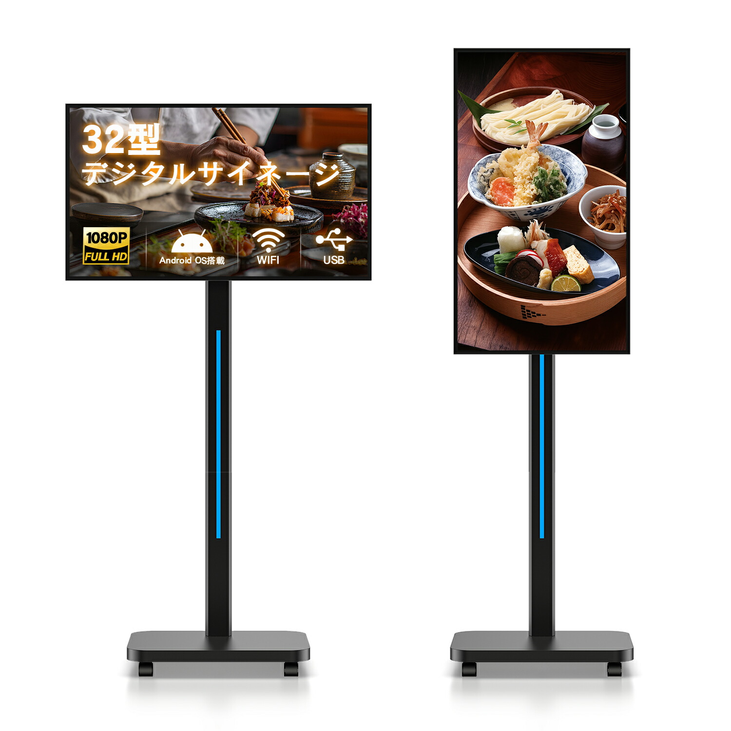 楽天市場】【最新型32インチ デジタルサイネージ】屋内外対応 電子看板