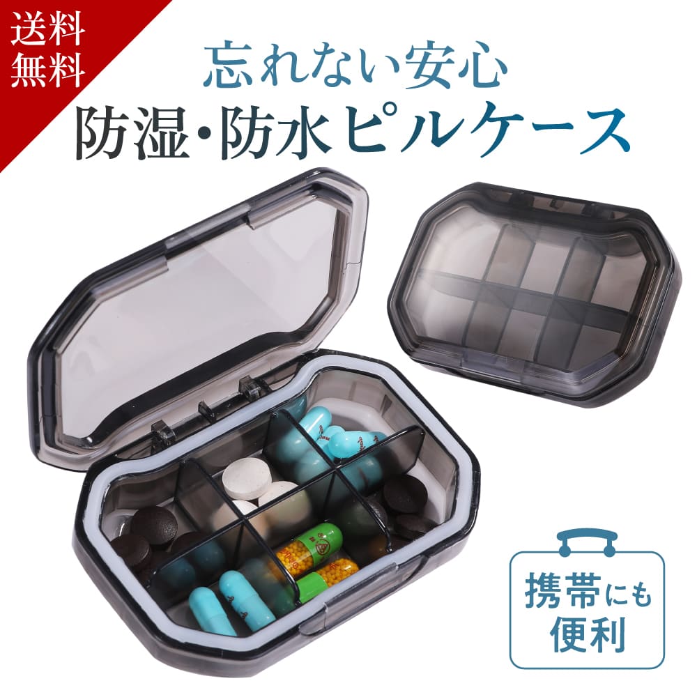 楽天市場】◇ スーパーセール 半額 【累計販売5万個 2個セット】 携帯