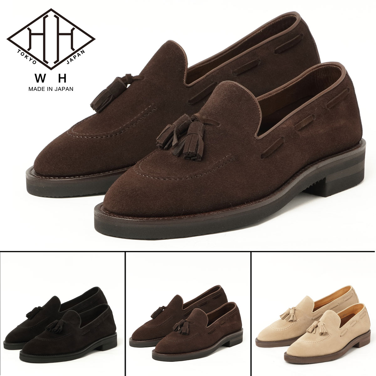 楽天市場】WH ダブルエイチ ソフトシリーズ ヤヌスカーフ スエード