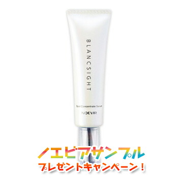 楽天市場】ノエビア ブランサイトの通販