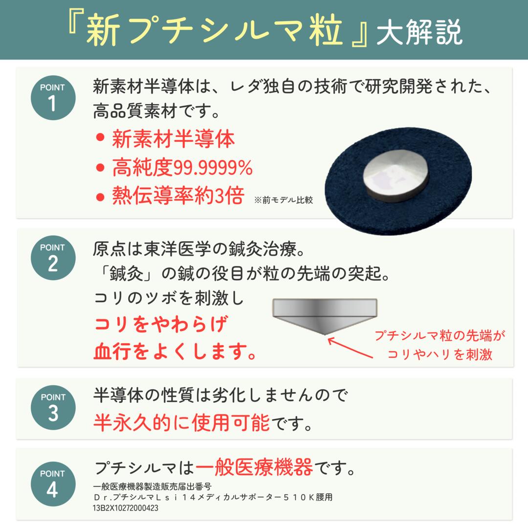 楽天市場】【LINE追加で最大10%OFF!!】Dr.プチシルマ LSi14 メディカル