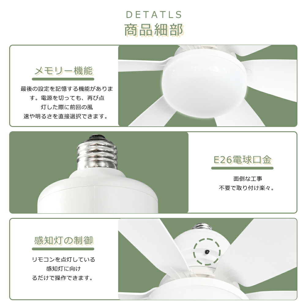 楽天市場】シーリングファンライト 調光調色 風量調節 スマホ操作