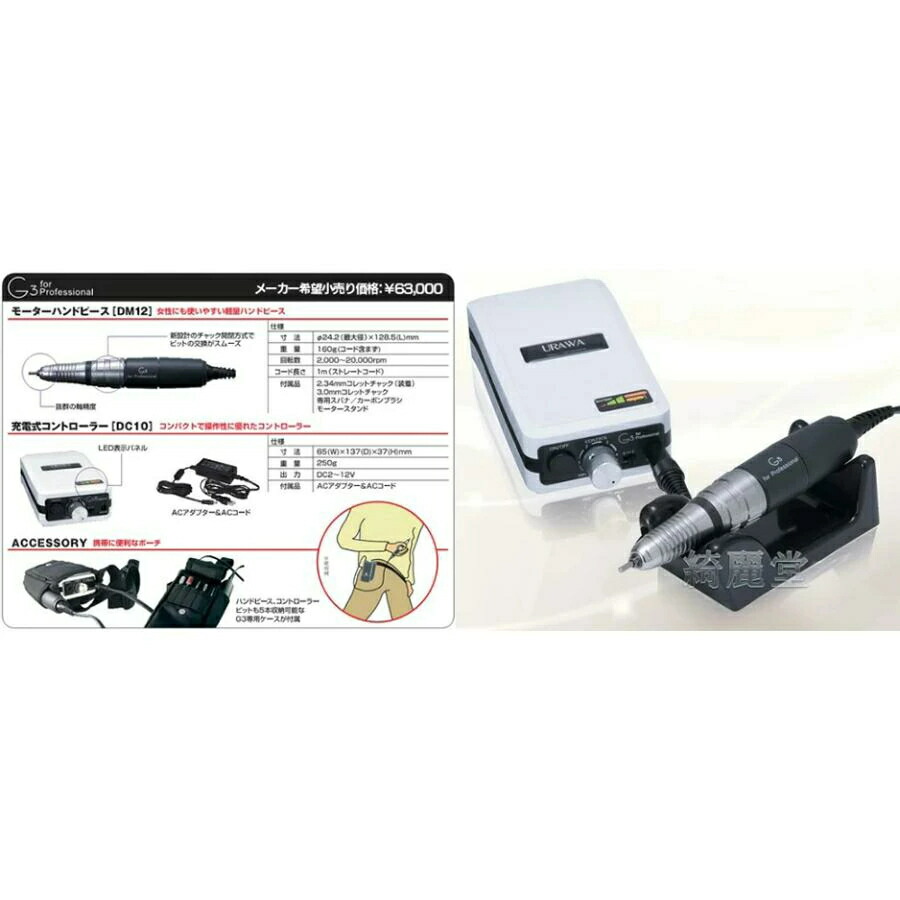 楽天市場】【 1のつく日限定SALE⇒63980円 】【正規代理店】浦和