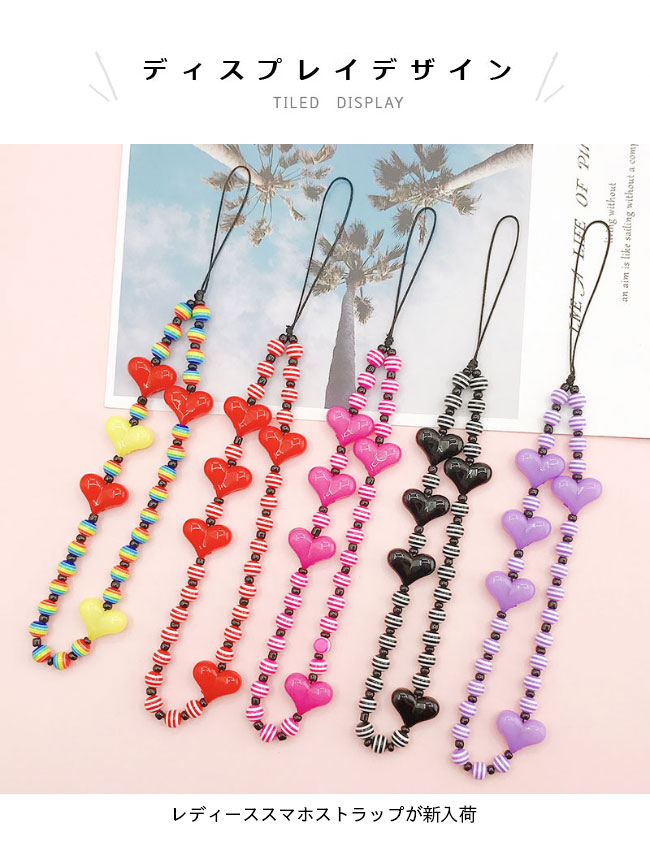 楽天市場】【送料無料】スマホストラップ レディース 携帯 ストラップ