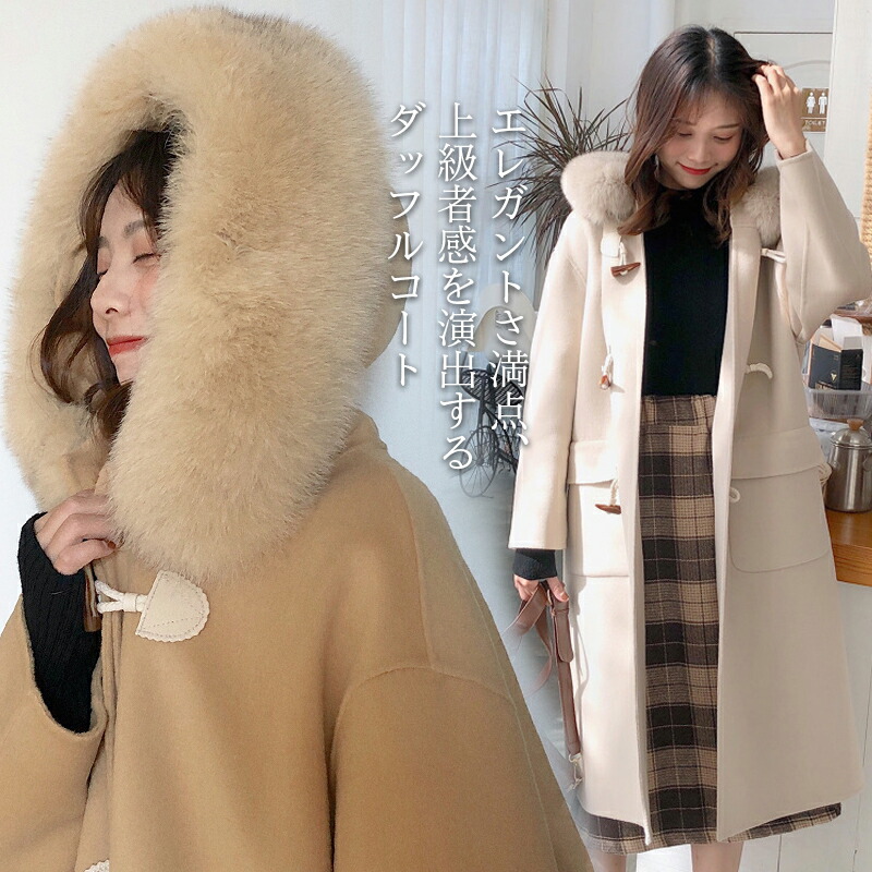 楽天市場】ダッフルコート レディース ウール ウール100% フード付き