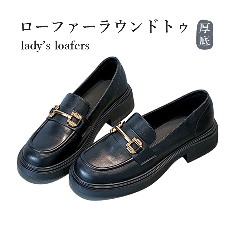 楽天市場】【送料無料】ローファー レディース フラットシューズ 靴