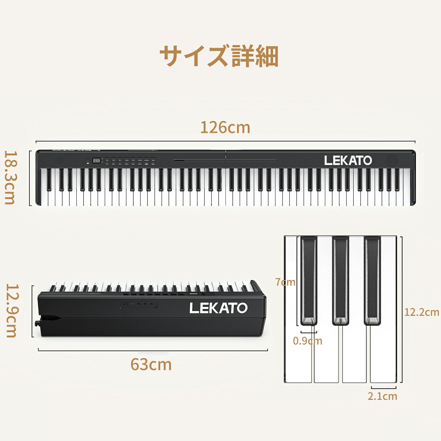 楽天市場】1年保証 LEKATO 電子ピアノ 88鍵盤 セット キーボード 電子